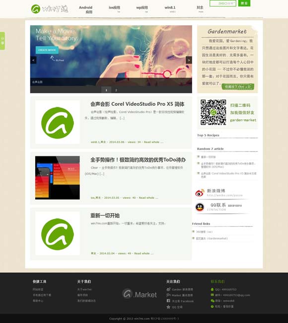 [六图库大全图片彩图2024年293]